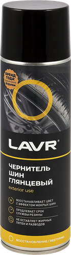 Чернитель шин LAVR Tire Shine Арт. 644897, 650мл, крупный план
