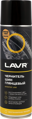 Чернитель шин LAVR Tire Shine Арт. 644897, 650мл, вид