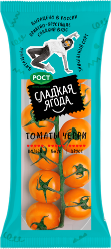 Томаты черри Сладкая ягода оранжевые, 200г, картинка
