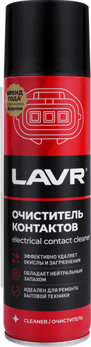 Очиститель контактов LAVR, Арт. 644888, 335мл, фото
