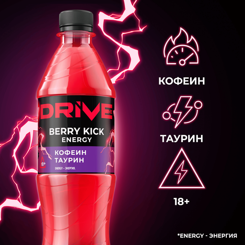 Напиток энергетический DRIVE ME Ягодный вкус тонизирующий газированный, 0.5л, вид