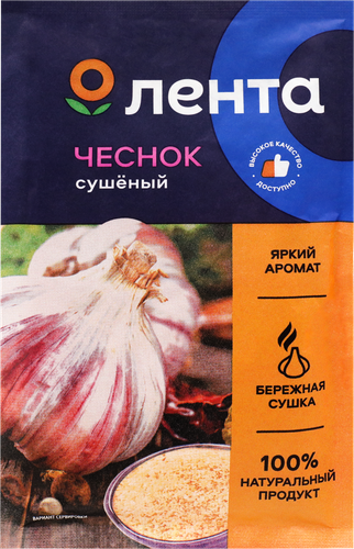 Чеснок сушеный ЛЕНТА, 20г, изображение