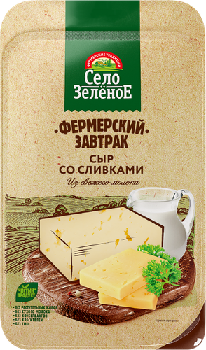 Сыр СЕЛО ЗЕЛЕНОЕ со сливками 50%, нарезка, без змж, 130г, вид