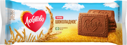 Печенье сахарное ЛЮБЯТОВО Шоколадное, 228г, фотография