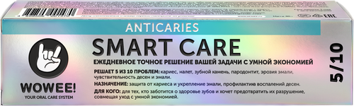 Зубная паста WOWEE от кариеса и налета, 80г, крупный план