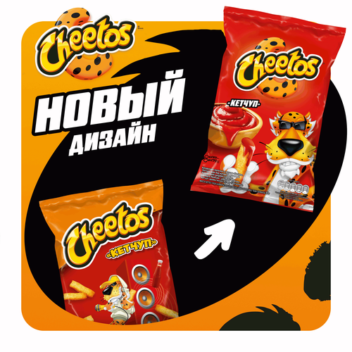 Снеки кукурузные CHEETOS/ЧИТОС Кетчуп, 85г, вид