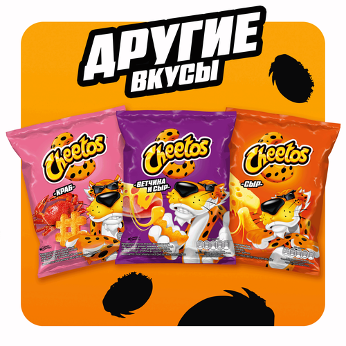 Снеки кукурузные CHEETOS/ЧИТОС Кетчуп, 85г, фотография