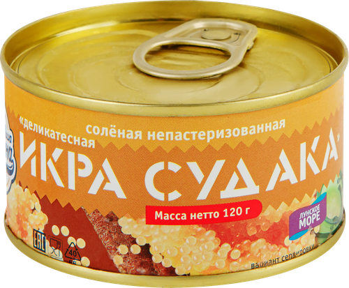 Икра судака СОКРОВИЩА ОКЕАНА, 120г, детальное фото