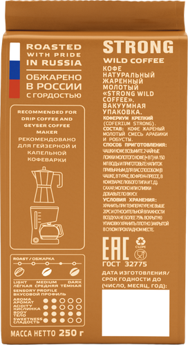 Кофе молотый COFERIUM Strong, 250г, картинка
