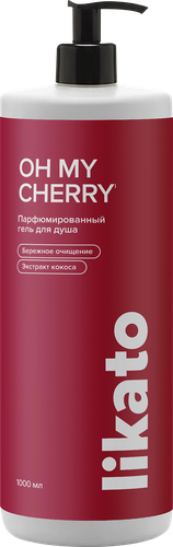 Гель для душа LIKATO Oh My Cherry, парфюмированный, 1000мл, вид