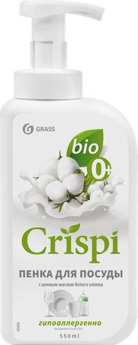 Средство для мытья посуды GRASS Crispi Пенка с ценными маслами белого хлопка, 550мл, фотография