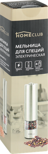 Мельница для специй HOMECLUB электрическая Арт. KDL-511, вид