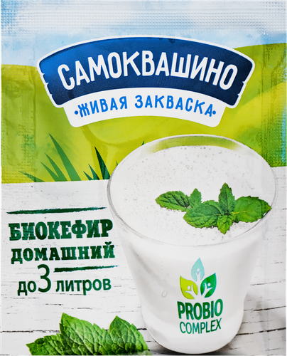 Закваска САМОКВАШИНО Биокефир Домашний, без змж, 2г, фото