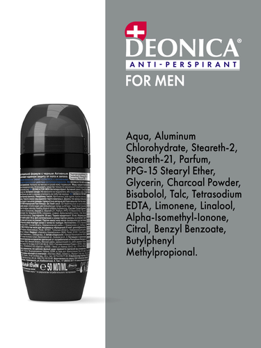 Антиперспирант роликовый мужской DEONICA For Men Активная защита 50мл, изображение
