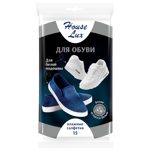 Салфетки влажные HOUSE Lux для обуви, Арт. 604898, вид