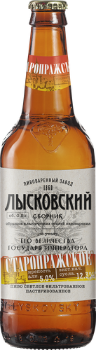 Пиво светлое СТАРОПРАЖСКОЕ фильтрованное пастеризованное 5%, 0.5л, фотография
