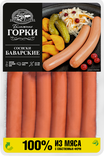 Сосиски БЛИЖНИЕ ГОРКИ Баварские, 450г, картинка
