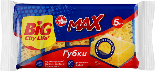 Губки для посуды BIG CITY LIFE Max, крупнопористые, 5 шт, изображение