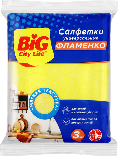 Салфетки BIG CITY LIFE Фламенко, вискозные, 3шт, изображение