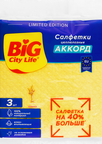 Салфетки BIG CITY LIFE Аккорд, целлюлозные, 3шт, фотография