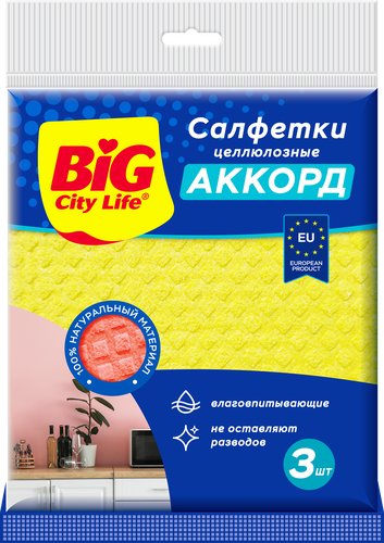 Салфетки BIG CITY LIFE Аккорд, целлюлозные, 3шт, картинка