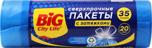 Пакеты для мусора BIG CITY LIFE Сверхпрочные, с затяжками, LD 51х53см, 35л, синий, 20шт, изображение