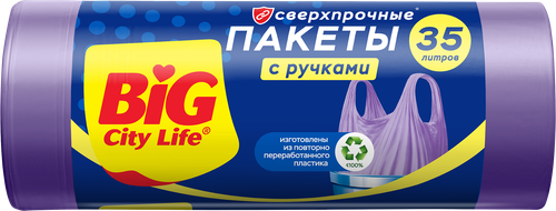 Пакеты для мусора BIG CITY LIFE Сверхпрочные, с ручками, HD 50х70см, 35л, лиловый, 30шт, крупный план