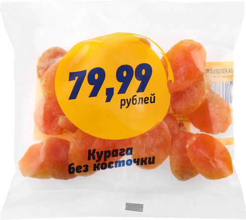 Абрикосы сушеные, без косточки, 80г, крупный план