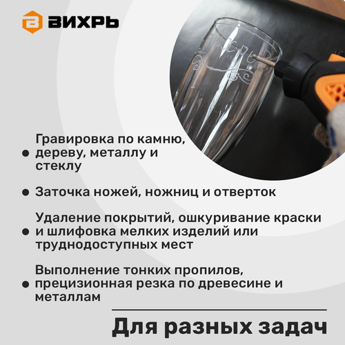 Гравер электрический ВИХРЬ Г-160ГВ Арт. 72/4/2, крупный план