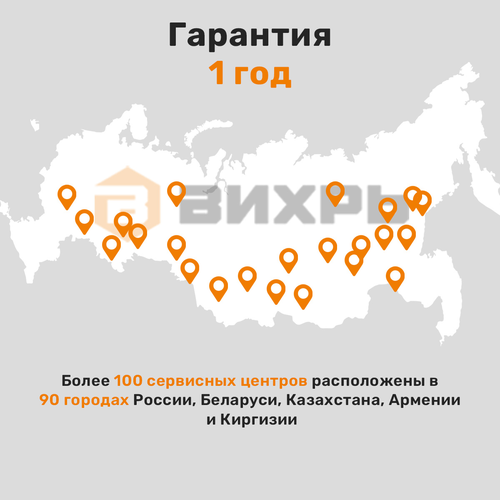 Гравер электрический ВИХРЬ Г-160ГВ Арт. 72/4/2, вид
