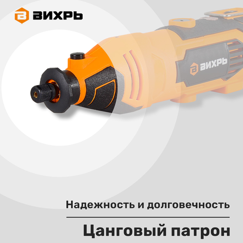 Гравер электрический ВИХРЬ Г-160ГВ Арт. 72/4/2, крупный план