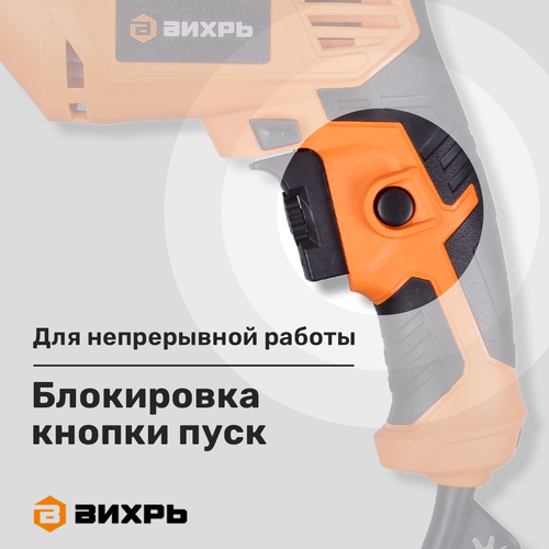 Дрель ударная ВИХРЬ ДУ-850 Арт. 72/8/3, детальное фото