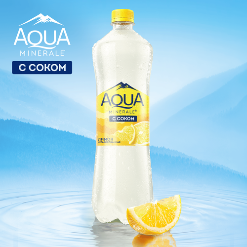 Вода питьевая AQUA MINERALE Juicy Лимон негазированная, 1л, картинка