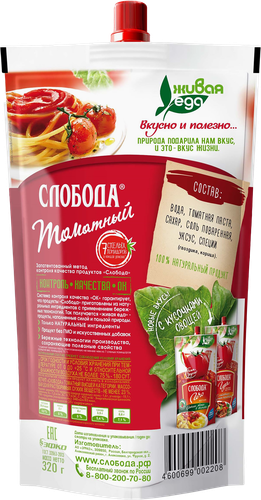 Кетчуп СЛОБОДА Томатный, 320г, картинка
