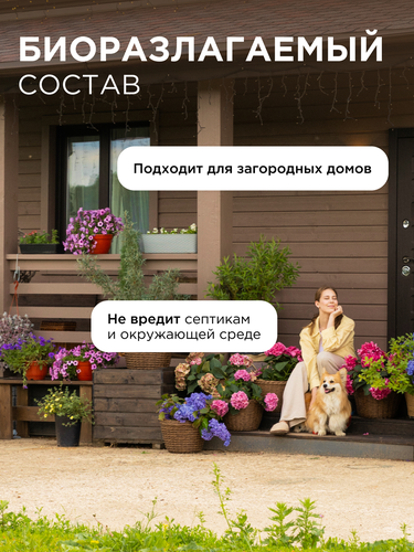 Кондиционер для детского белья Synergetic Нежное прикосновение, 2.75л, вид