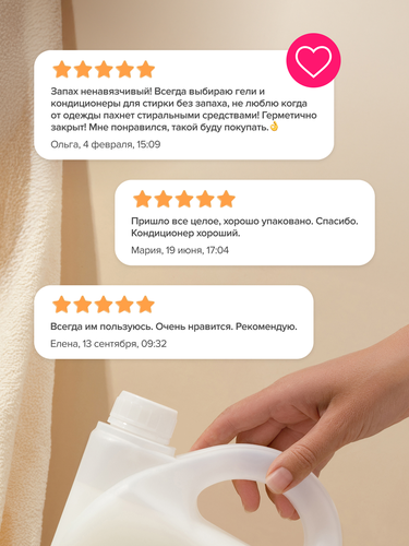 Кондиционер для детского белья Synergetic Нежное прикосновение, 2.75л, изображение