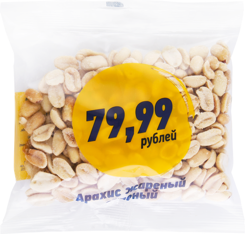 Арахис жареный соленый, 100г, изображение