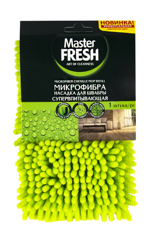 Насадка для швабры-флеттер Master FRESH (микрофибра с длинным ворсом), 1 шт, фото