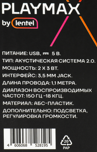 Пакеты для мусора MASTER FRESH 240л, 5шт, фото