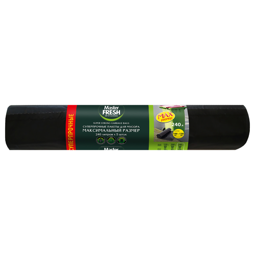 Пакеты для мусора MASTER FRESH 240л, 5шт, крупный план