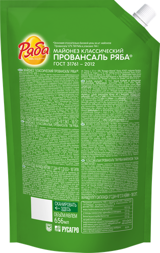 Майонез РЯБА Провансаль Классический 50,5%, 630г, изображение