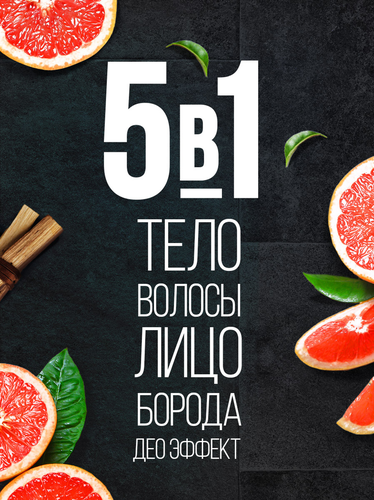 Гель для душа мужской PALMOLIVE Men Спорт, 500мл, крупный план