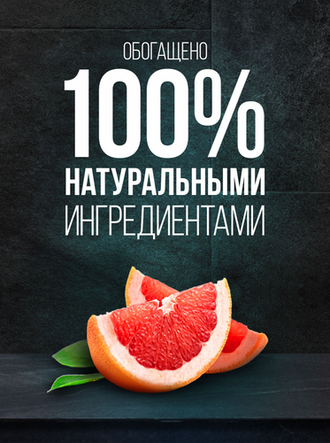 Гель для душа мужской PALMOLIVE Men Спорт, 500мл, фотография