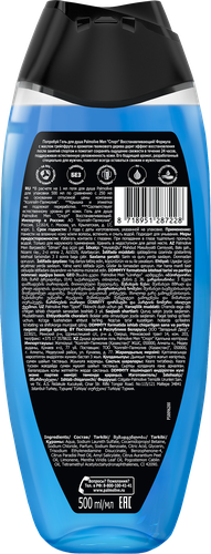 Гель для душа мужской PALMOLIVE Men Спорт, 500мл, картинка