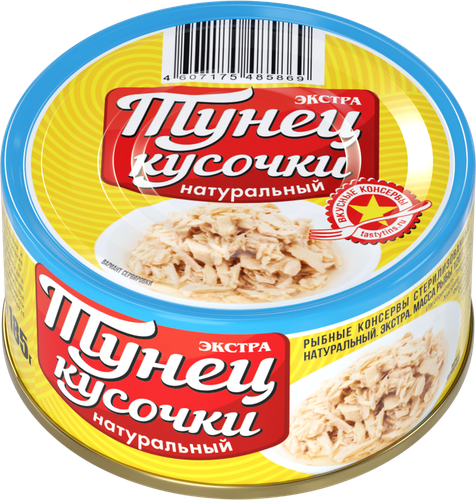 Тунец ВКУСНЫЕ КОНСЕРВЫ натуральный рубленый, 185г, вид