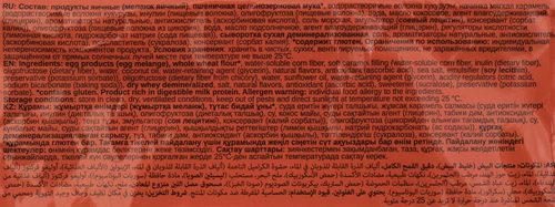 Панкейк SNAQ FABRIQ с начинкой мягкая карамель, неглазированный, 45г, детальное фото
