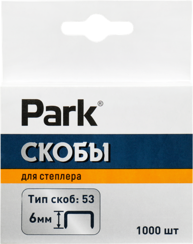Скобы для степлера PARK 053 6мм Арт. 9174, 1000шт, изображение