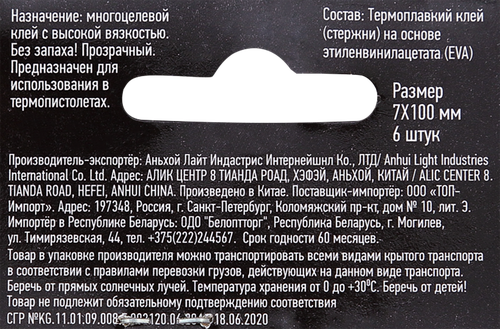 Стержни клеевые для термопистолета ENGY 0,7х10см Арт. 357127, 6шт, детальное фото