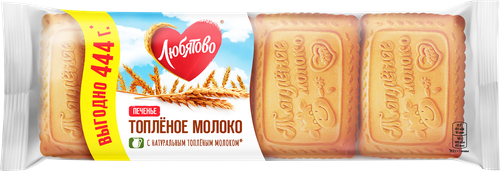 Печенье ЛЮБЯТОВО Топленое молоко, 444г, фото