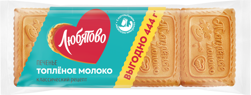 Печенье ЛЮБЯТОВО Топленое молоко, 444г, детальное фото